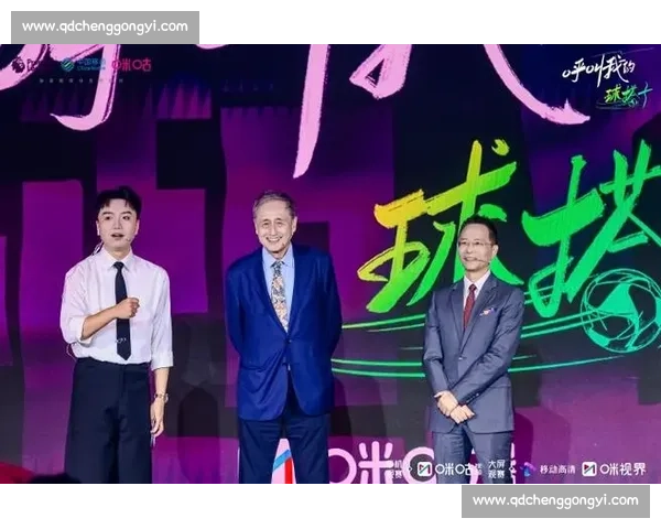 詹俊张路领衔咪咕解说英超揭幕战!利物浦 VS 伯恩茅斯,新赛季战火重燃 詹俊张路领衔咪咕解说英超揭幕战!利物浦 VS 伯恩茅斯,新赛季战火重燃